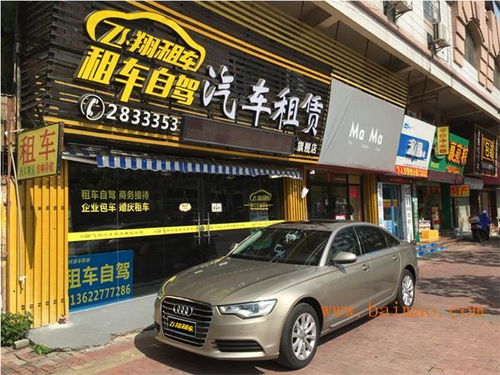 东城汽车服务价格多少
